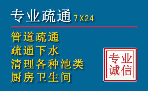 蒙城科技助力下的2026年夏季窨井管道疏通的新特点